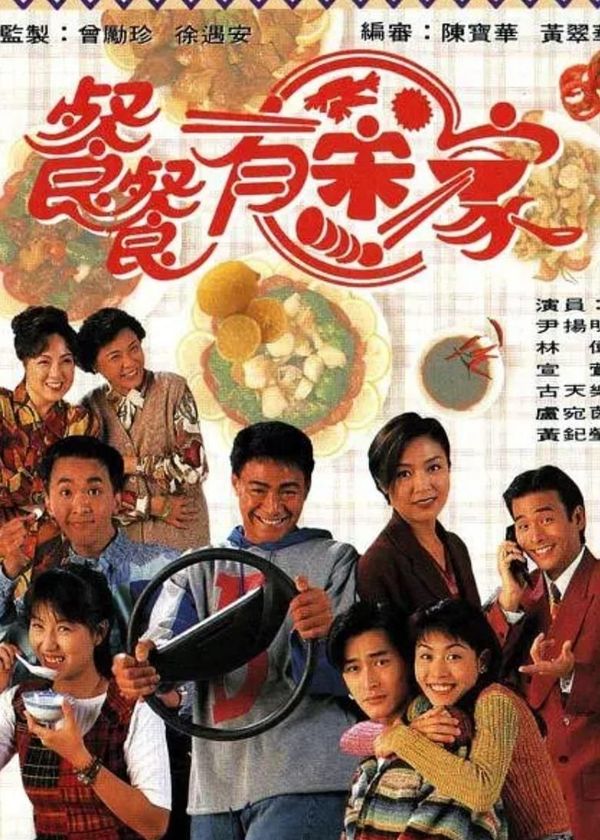 Hạnh Phúc Từ Đâu Có