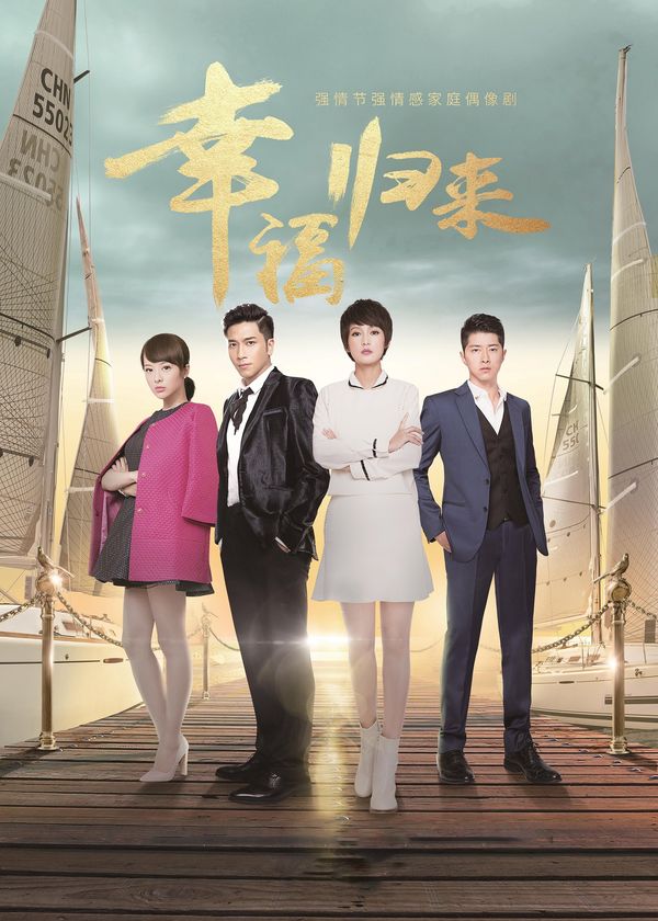 Hạnh Phúc Trở Về