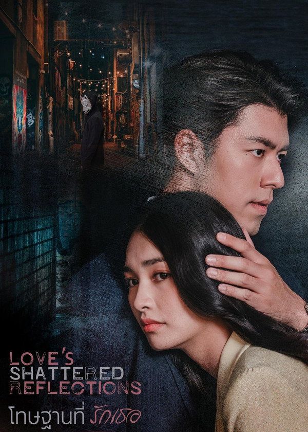 Hình Phạt Vì Yêu Em