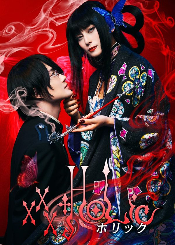 Hành Trình Bí Ẩn