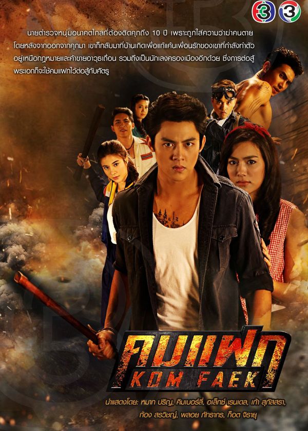 Hành Trình Đi Tìm Tình Yêu Và Công Lý