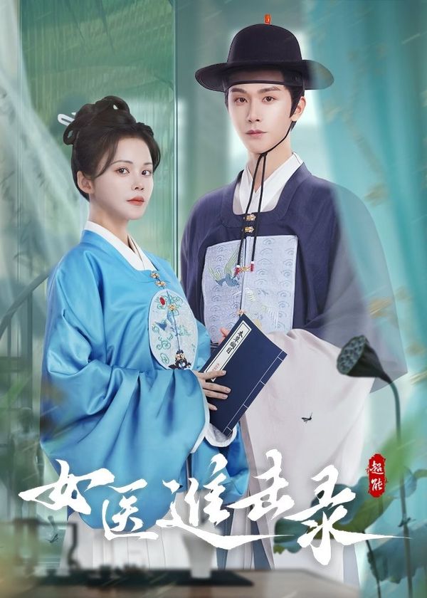 Hành Trình Tiến Lên Của Nữ Y