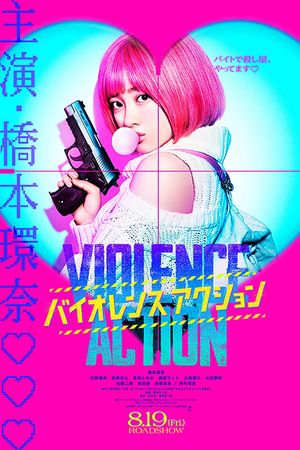 Hành Vi Bạo Ngược