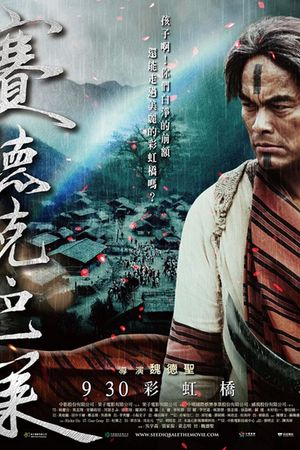 Hào Khí Chiến Binh