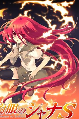 Hoả nhãn của Shana S