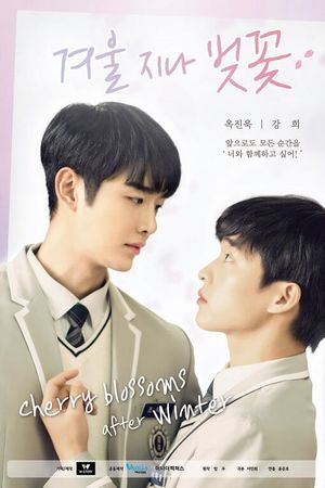 Hoa Anh Đào Cuối Đông