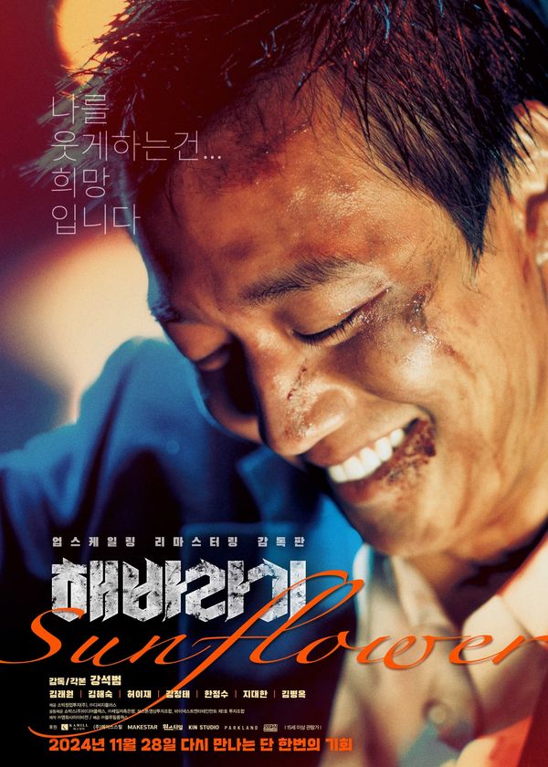 Hoa Hướng Dương