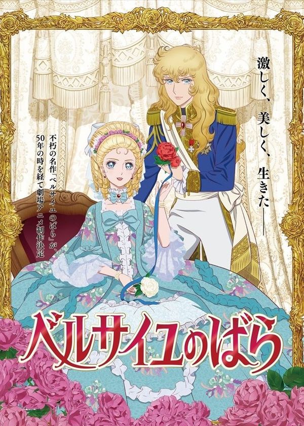 Hoa Hồng Versailles