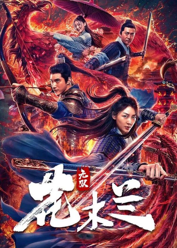 Hoa Mộc Lan Vô Song