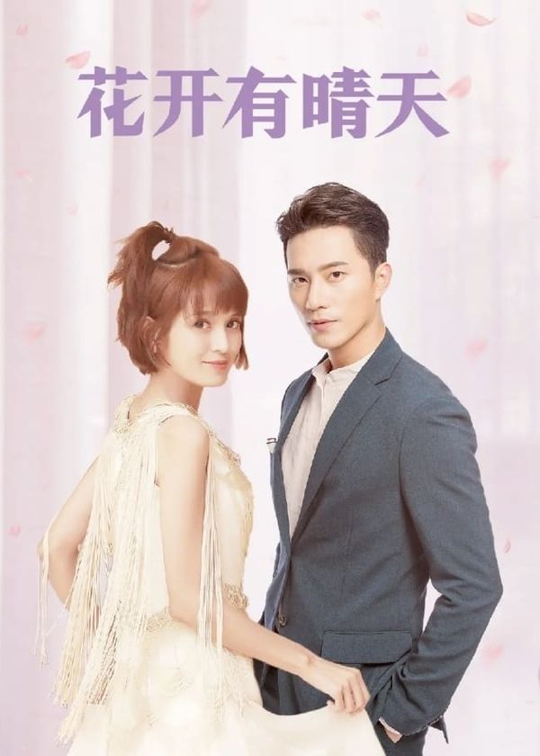 Hoa Nở Ngày Nắng