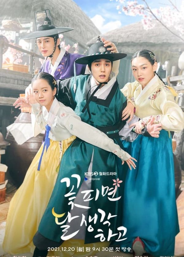 Hoa Nở Nhớ Trăng