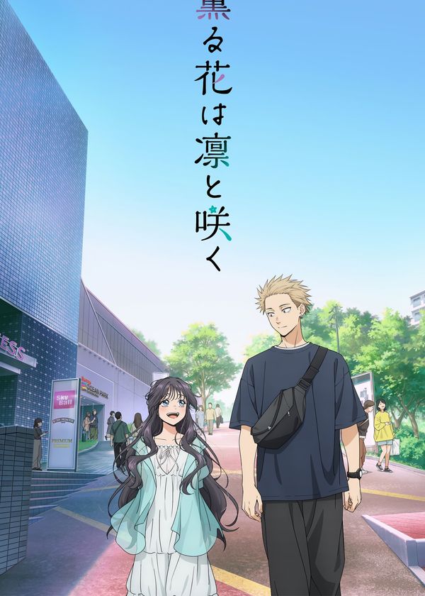 Hoa Thơm Kiêu Hãnh