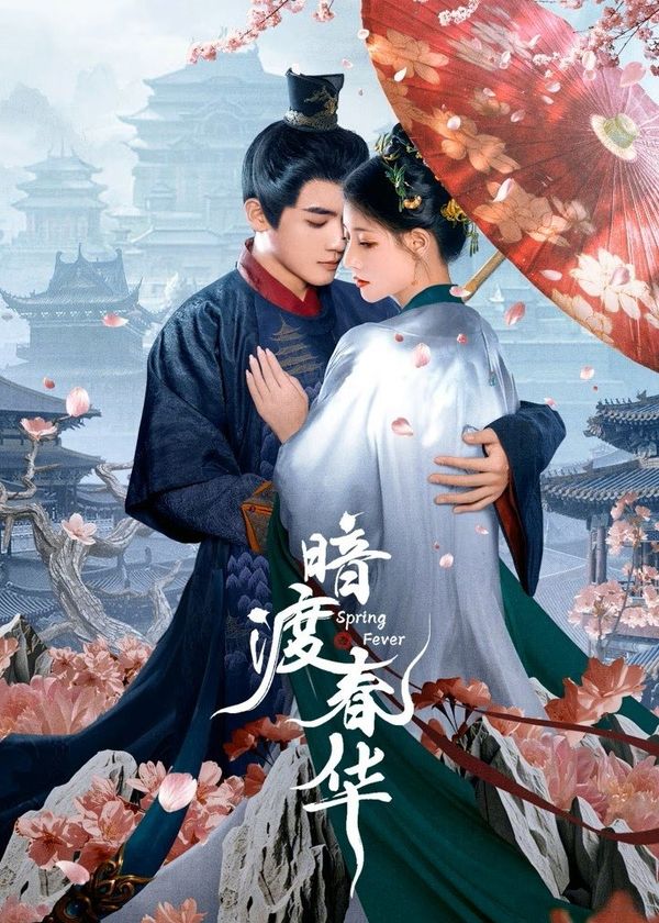 Hoa Xuân Ẩn Mình