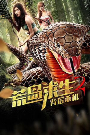 Hoang Đảo Cầu Sinh 2: Sát Cơ Sau Lưng