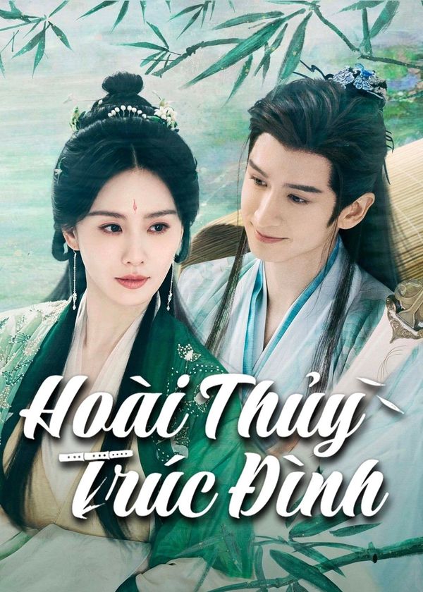 Hoài Thủy Trúc Đình