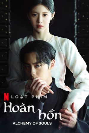 Hoàn Hồn (Phần 1)