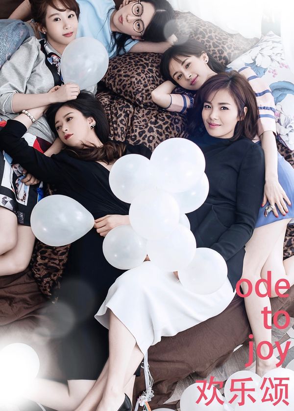 Hoạn Lạc Tụng (Phần 5)