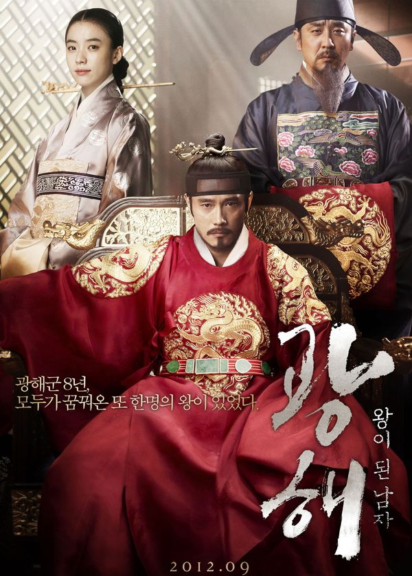 Hoàng Đế Giả Mạo