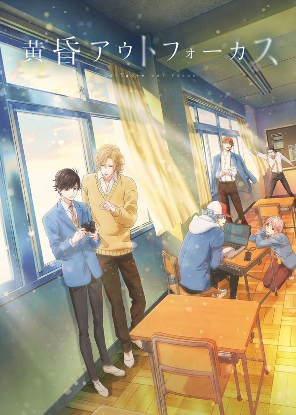 Hoàng Hôn Nhạt Nhòa