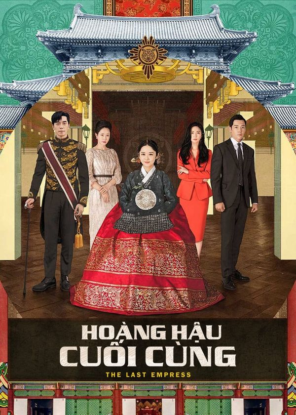 Hoàng Hậu Cuối Cùng