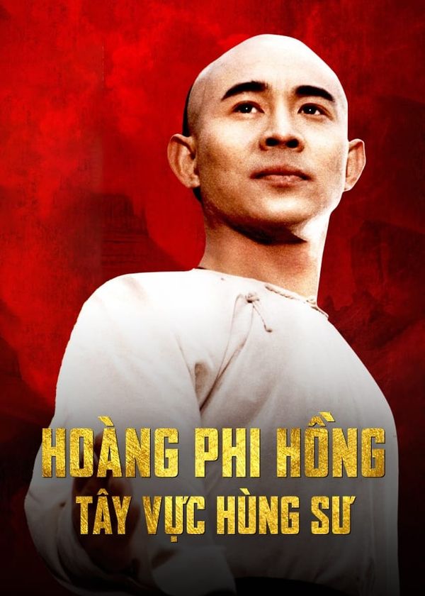 Hoàng Phi Hồng: Tây Vực Hùng Sư