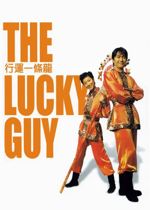 Hoàng Tử Bánh Trứng