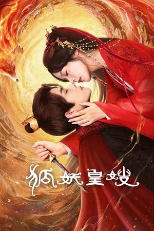 Hoàng Tẩu Hồ Yêu