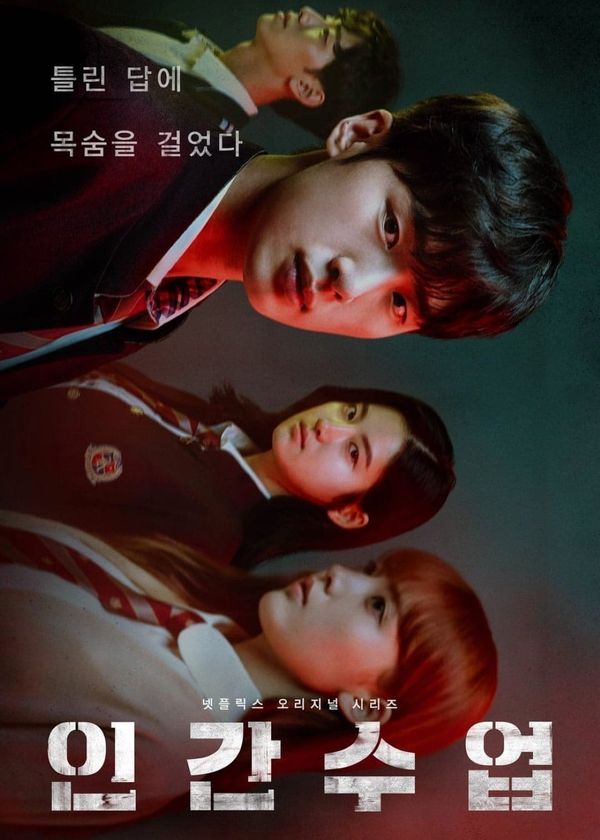 Hoạt Động Ngoại Khóa