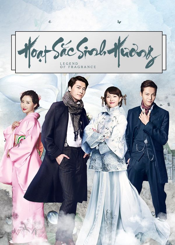 Hoạt Sắc Sinh Hương