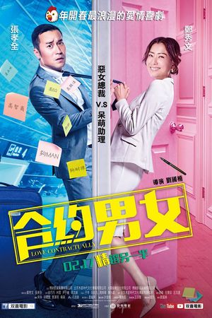 Hợp Đồng Tình Yêu