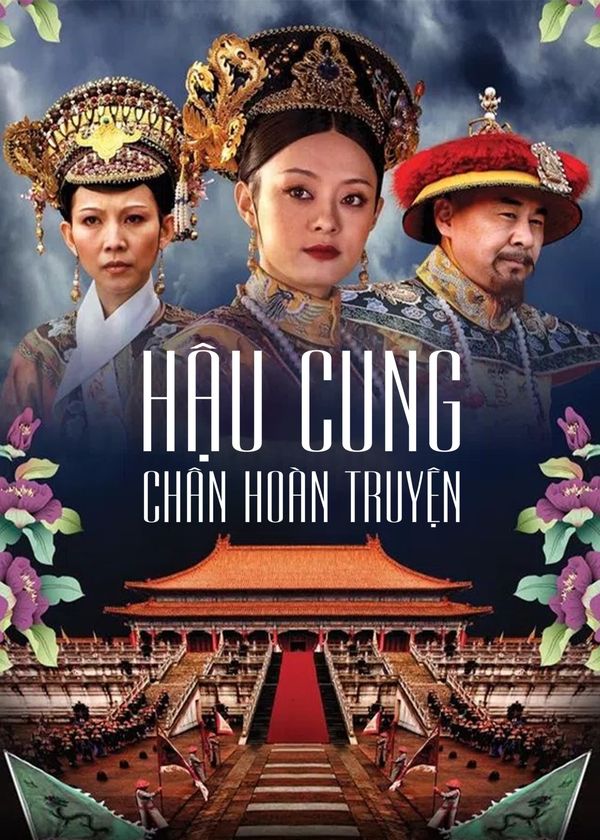Hậu Cung Chân Hoàn Truyện