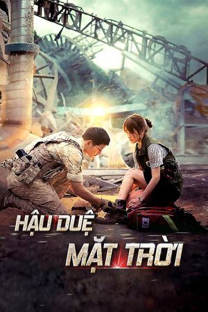 Hậu Duệ Mặt Trời