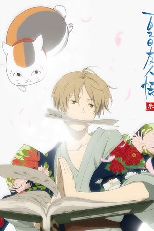Hữu Nhân Sổ - Natsume Yuujinchou Phần 3
