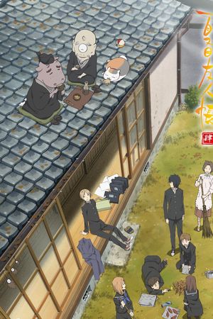 Hữu Nhân Sổ - Natsume Yuujinchou Phần 4