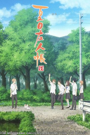 Hữu Nhân Sổ (Phần 6)