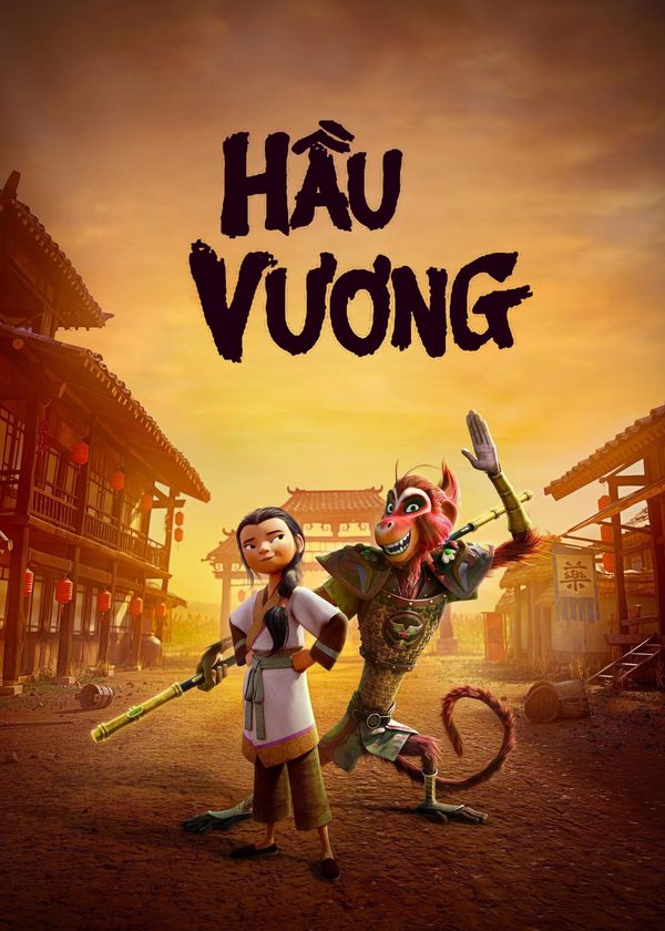 Hầu Vương