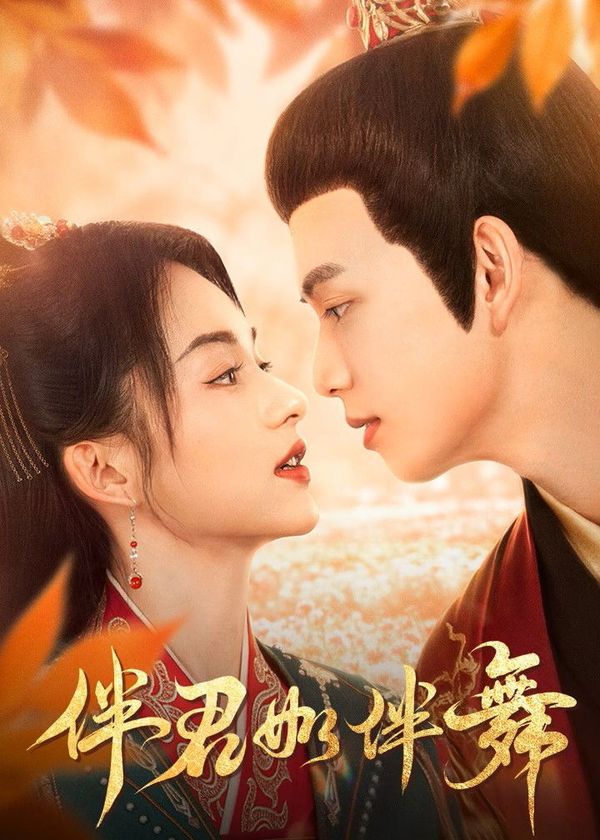 Hầu Vua Như Hầu Cọp