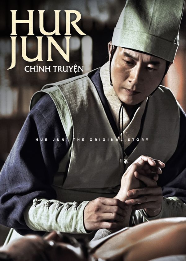 Hur Jun Chính Truyện