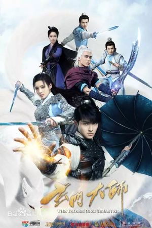 Huyền Môn Đại Sư