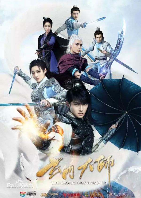 Huyền Môn Đại Sư