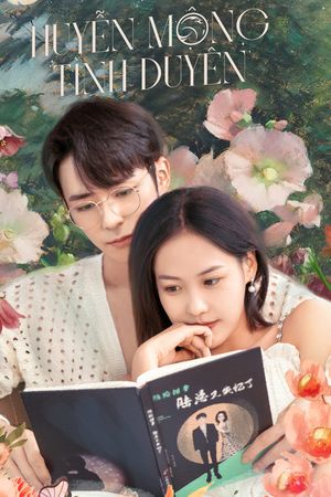 Huyễn Mộng Tình Duyên