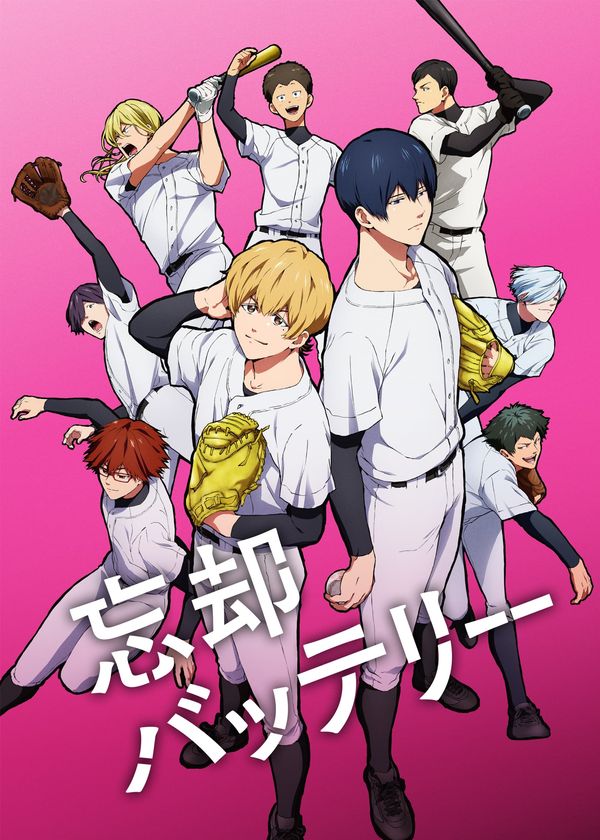 Huyền Thoại Bóng Chày Tái Xuất