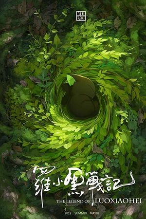 Huyền Thoại La Tiểu Hoắc