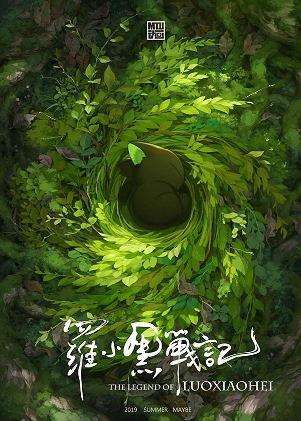 Huyền Thoại La Tiểu Hoắc