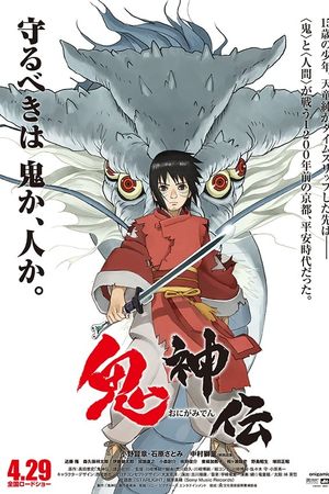 Huyền Thoại Về Thiên Niên Kỷ Rồng