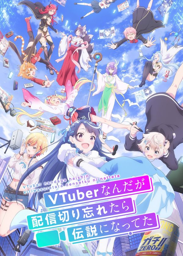 Huyền Thoại VTuber: Tôi Trở Nên Nổi Tiếng Sau Lần Quên Tắt Live Stream