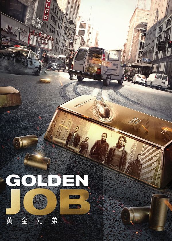 Huynh Đệ Hoàng Kim