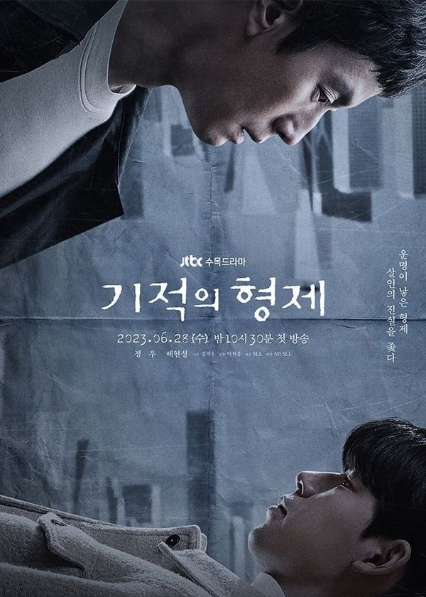 Huynh Đệ Kỳ Tích