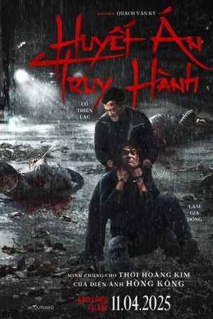 Huyết Án Truy Hành