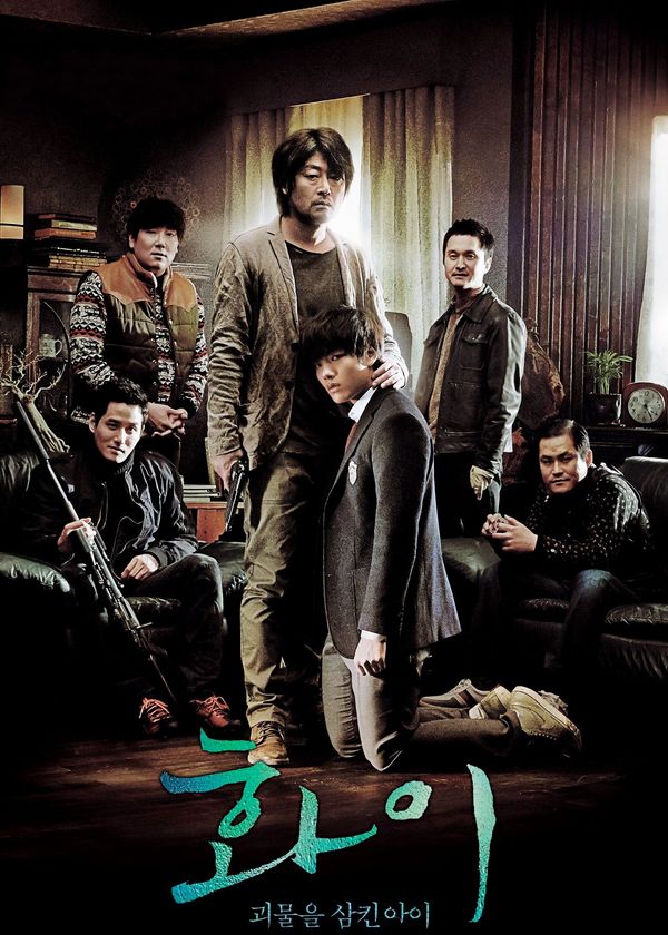 Hwayi: Sát Nhan Trang